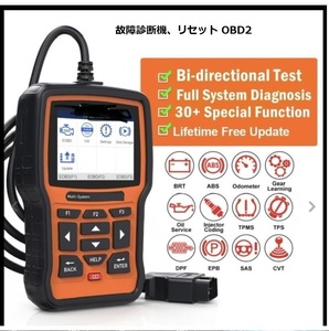 専用機 日本語対応 ホンダ マツダ 日産 トヨタ レクサス 三菱 いすゞ スズキ スバル ダイハツ oBD2 スキャナー 故障診断機 リセットツール