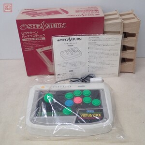 動作品 SS セガサターン バーチャスティック HSS-0136 SEGA SATURN VIRTUA STICK 箱説付【20