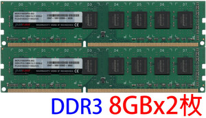 【DDR3 8GBx2枚 合計16GB デスクPC用】＜動作確認済＞CFD販売 Panram DDR3-1600 (PC3-12800U)【中古】H231
