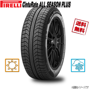 215/55R16 97V XL 4本 ピレリ CintuRato ALL SEASON PLUS オールシーズン+ オールシーズン 215/55-16 送料無料