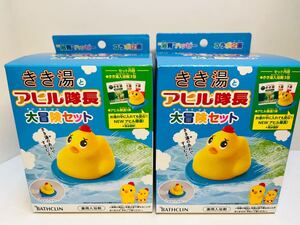 きき湯 アヒル隊長 大冒険セット 入浴剤