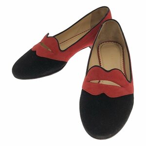 Charlotte Olympia / シャーロットオリンピア | スエード リップモチーフ バイカラー フラットパンプス | 34 | ブラック / レッド