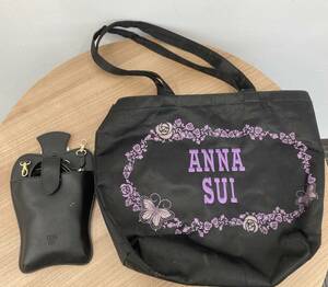 ANNASUI　アナスイ　バック　2点セット　◆売上No2704 2708