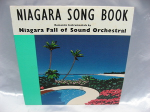 大滝詠一 NIAGARA SONG BOOK　レコード　美盤