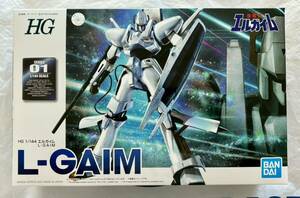 バンダイ HG 1/144 エルガイム L-GAIM 新品未開封品 未組立品 送料無料