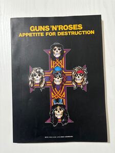 Guns N