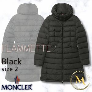 未使用☆MONCLER FLAMMETTE フラメッテ TG2 ブラック色 黒色 人気ダウンジャケット