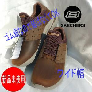 新品◆送料無料◆26.5cm(26cm相当)スケッチャーズ Skechers Delson 3.0 幅広タイプ メンズスリッポン メンズスニーカー カジュアルシューズ