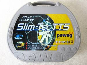 【未使用】PEWAG SLIM TEC TT5 69 ペワッグ スリムテック TT5-69 チタン合金鋼使用 タイヤチェーン (5173)