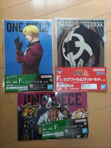 新品ワンピース ONE PIECE 革命の炎クリアファイル＆ステッカー クマ ゾロ＋ワンピースEX雷鳴への忠誠 ビジュアル色紙 サンジ＋百獣海賊団 