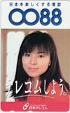 テレカ テレホンカード 山口智子 0088 日本テレコム JY003-0146