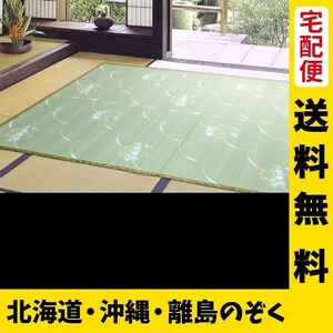 い草風PPカーペット 国産 4.5畳 約264×264cm 和風 上敷き 五八間 サザンカ 畳 和室 ラグ 山茶花 爽やか