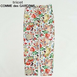 ◆tricot COMME des GARCONS トリコ コムデギャルソン AD2012 花 蝶 総柄 コットン パンツ M