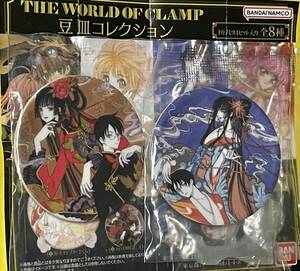 THE WORLD OF CLAMP 豆皿　コレクション　xxxHOLiC Ａ・Ｂ　２種セット　イーゼル付き