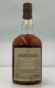 【未開栓】SPRING BANK スプリングバンク 21年 シングルモルトスコッチウイスキー 750ml 46%　ダンピーボトル（管理番号：060123）