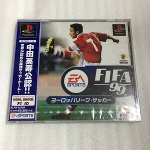 PS FIFA99 ヨーロッパ・リーグサッカー 未開封品