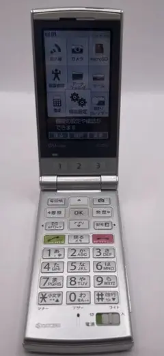 1.857 au K004 京セラ　簡単ケータイ　ガラケー　携帯電話