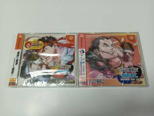 未開封 DC 2本セット　CAPCOM vs. SNK MILLENNIUM FIGHT 2000+CAPCOM vs. SNK MILLENNIUM FIGHT 2000 PRO　即決　即決