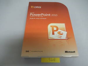 Microsoft Office PowerPoint 2010 製品版 B-079