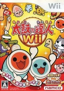 中古Wiiソフト 太鼓の達人Wii(ソフト単品版)