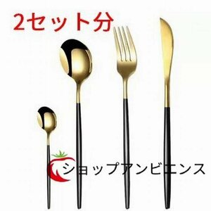 テーブルスプーン　フォーク　 洋食器　カトラリー2セット