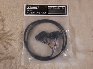 MIRAREED ミラリード EGP03 アクセルハーネス 1A KDH2系 ハイエースバン スロットルコントローラー 送料140円～