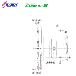 EXEDY エクセディ BS05 コンペR FM022SBL (9)BOLT SET インプレッサ GDB VAB