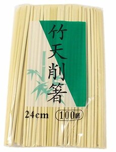 中村 業務用 割り箸 竹 天削箸 100膳入り すこ~し長めで使いやすい 24cm