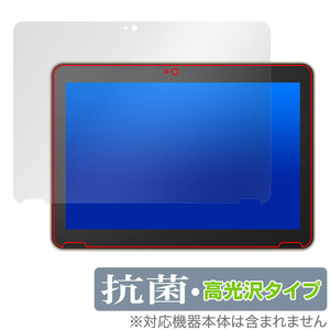 dynabook K2 KZ20/X K70/HX 保護 フィルム OverLay 抗菌 Brilliant for ダイナブック ノートパソコン Hydro Ag+ 抗菌 抗ウイルス 高光沢