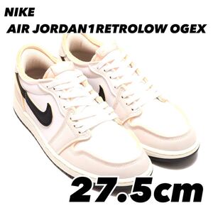 NIKE AIR JORDAN 1 RETRO LOW OG EX エア ジョーダン 1 レトロ LOW OG EX WHITE/COCONUT MILK-LT OREWOOD BRN-BLACK dv0982-100 27.5cm