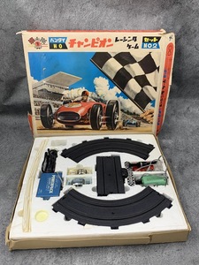 【 昭和レトロ バンダイ HO チャンピオン レーシングゲーム セットNo.2 】クラシック スロットカー トイ 車 玩具 おもちゃ 部品 パーツ