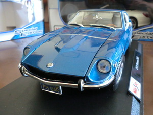 ★★1/18 ダットサン 240Z ブルー 日産 フェアレディZ Datsun 240Z Blue マイスト Maisto★★