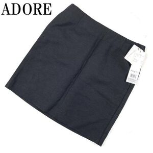 LA1099 新品タグ付 定価23000円 アドーア フレアスカート ADORE ブラック 麻生地リネン混 裏地あり 黒 36