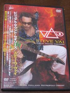 STEVE VAI スティーヴ・ヴァイ/VISUAL SOUND THEORIES 国内盤