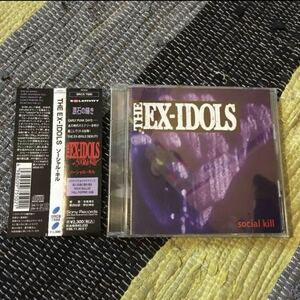 EX-IDOLS /social kill 日本盤帯付きCD(訳あり)