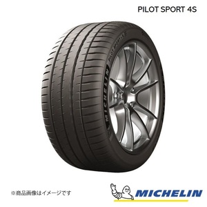 MICHELIN PILOT SPORT 4S 315/35R20 (Y) 1本 夏タイヤ スポーツタイヤ ミシュラン パイロットスポーツ4S