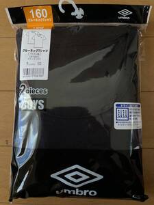 新品未使用 160 2枚 unbroアンブロ クルーネックTシャツ 半袖 黒ブラック 吸汗速乾 グンゼ 下着 インナー ボーイズ 即決