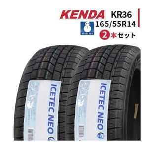 2本セット 165/55R14 2024年製 新品スタッドレスタイヤ KENDA KR36 ケンダ 165/55/14