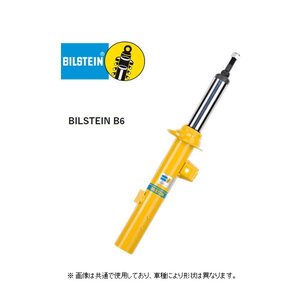 ビルシュタイン B6 ダンパー フロント (2本) ルノー トゥインゴ (1) 06C3G/06D7F　22-240125