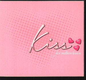 ■「kiss ～for million lovers～」■Whitney Houston/Bangles/Air Supply/Karyn White/Kenny G■品番:BVC2-31001■2002/02/20発売■廃盤■