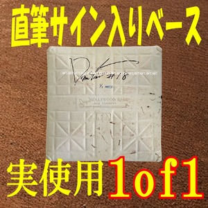 ■USED【UDA社証明書付】 Daisuke Matsuzaka （松坂大輔） 実使用 ベース ／直筆サイン入り Auto Game Used Base 