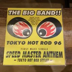 THE BIG BAND!! TOKYO HOT ROD 96 レコード