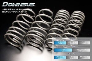 [ESPELIR]MB5204T ボルボ V40(2.0L ターボ_T5 Rデザイン)用スーパーダウンサス