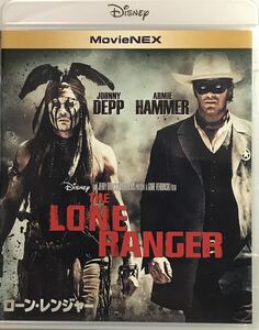 【blu-ray・DVD】THE LONE RANGER ローン・レンジャー 主演:ジョニー・デップ／アーミー・ハマー Disney MovieNEX