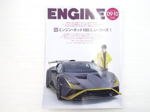 V1L ENGINE/ランボルギーニウラカンSTO フェラーリSF90ストラダーレ シボレーコルベット ベントレーベンテイガスピード プジョー508GT 610