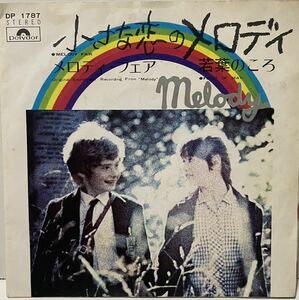 中古国内盤7＂/Bee Gees = ザ・ビー・ジーズ* Melody Fair / First Of May = 小さな恋のメロディ / 若葉のころ1971年　DP 1787