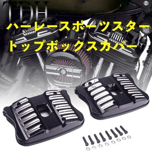 ハーレー スポーツスター カスタム XL1200 XL883 ロッカーボックス トップケース カバー