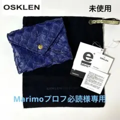 レア 未使用 オスクレン OSKLEN ピラルクーレザー ウォレット 超希少