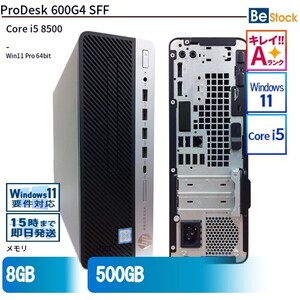 中古 デスクトップ HP ProDesk 600G4 SFF 2VG42AV Core i5 メモリ：8GB 6ヶ月保証