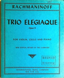 ラフマニノフ ピアノ三重奏曲 第2番 ニ短調 Op.9 「悲しみの三重奏曲」 (パート譜セット) 輸入楽譜 Rachmaninoff Trio Elegiaque Op.9 洋書